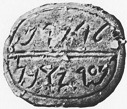 Jehoiachin's steward Eliakim