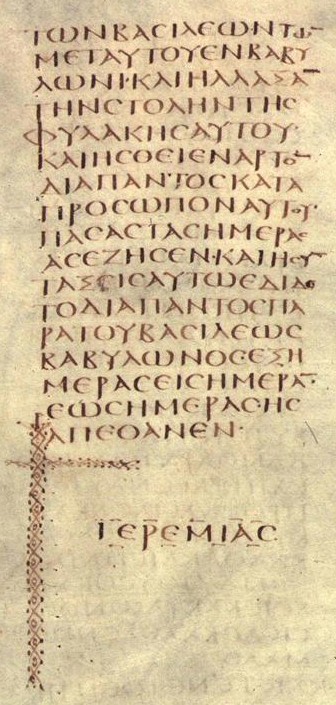 Jeremiah scroll