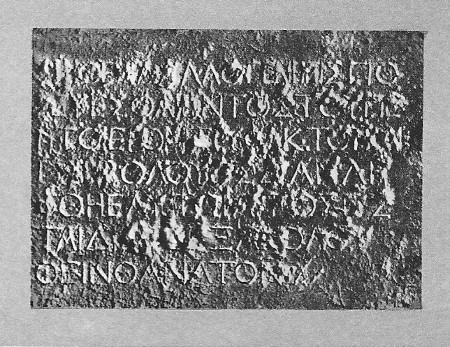 Temple Warming Plaque