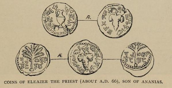 Coins of Eleazer, Priest, Son of Ananias, approx. 66 A.D.