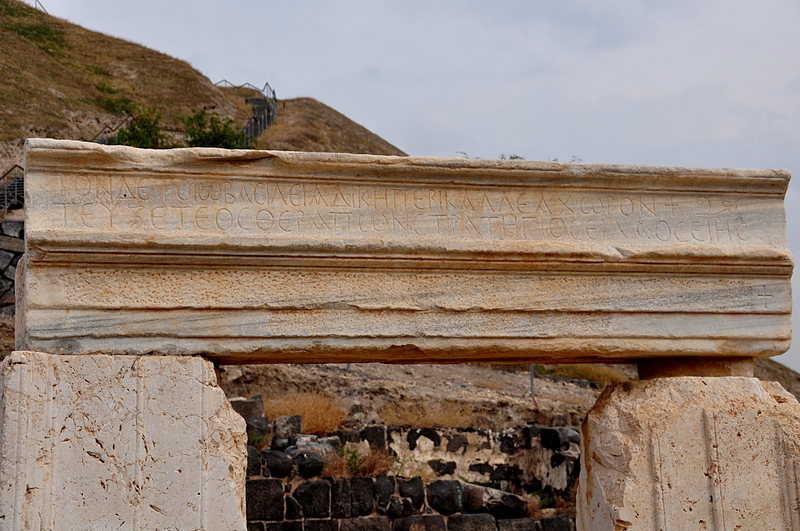 A Greek Capstone
